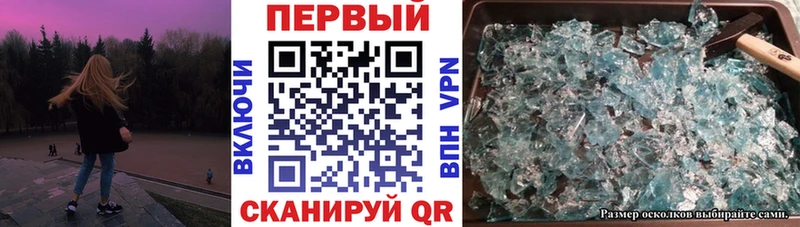 АМФЕТАМИН 98%  даркнет сайт  blacksprut ССЫЛКА  Лысково 