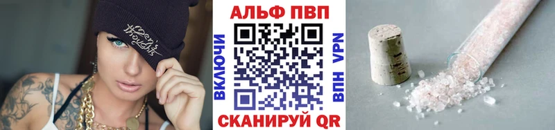 Alfa_PVP Crystall  hydra ССЫЛКА  Лысково 