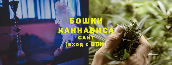 гашиш Волоколамск