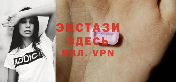 дмт Володарск