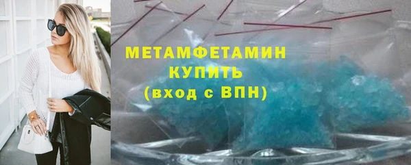 гашиш Волоколамск