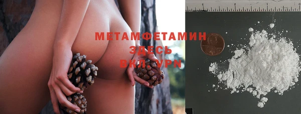 меф Верхний Тагил