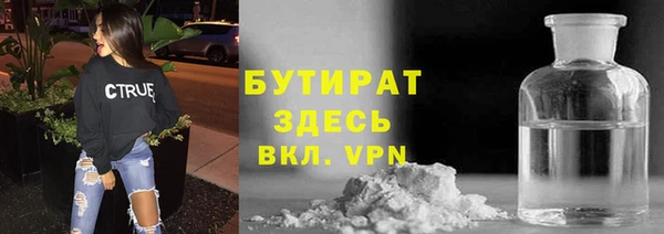 гашиш Волоколамск