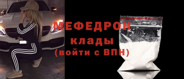 гашиш Волоколамск
