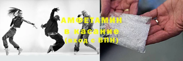 гашиш Волоколамск