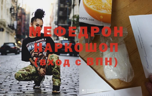 МДПВ Волосово