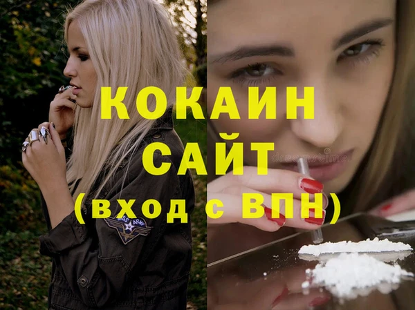 меф Верхний Тагил