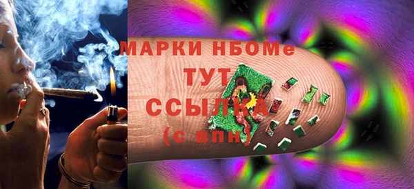 гашиш Волоколамск
