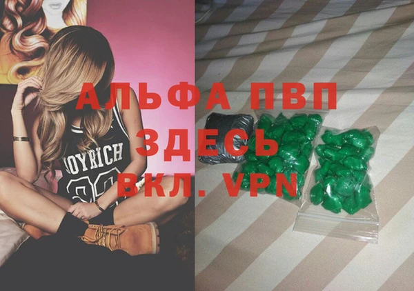 скорость mdpv Каменка