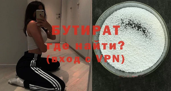 гашиш Волоколамск