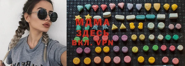 меф Верхний Тагил