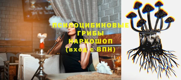 дистиллят марихуана Каменногорск