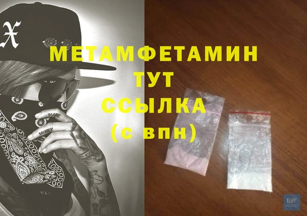МДПВ Волосово