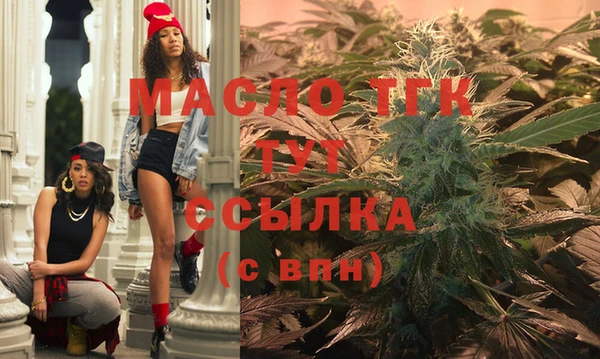 гашиш Волоколамск
