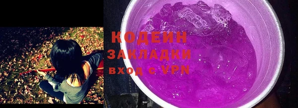 гашиш Волоколамск