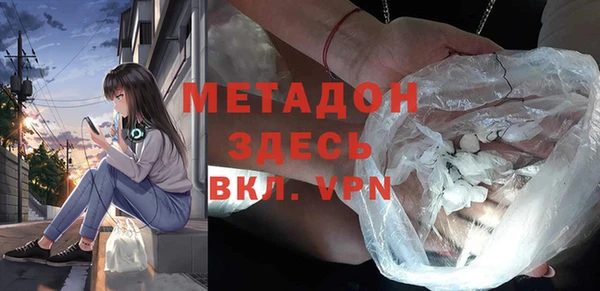МДПВ Волосово