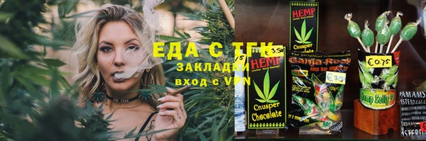 меф Верхний Тагил