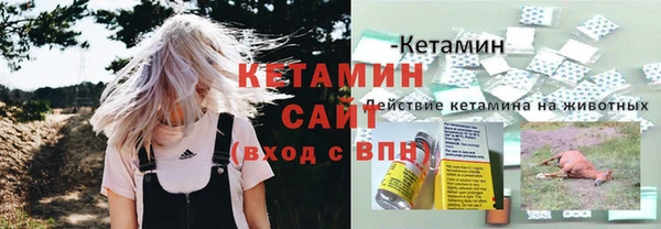 гашиш Волоколамск