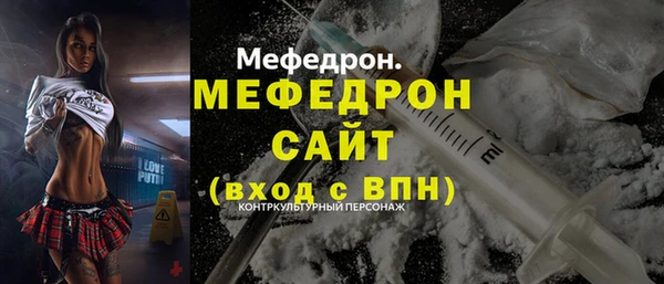 МДПВ Волосово
