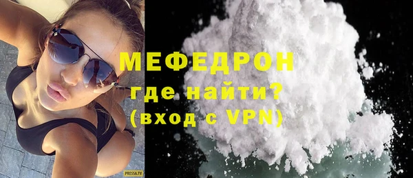 гашиш Волоколамск