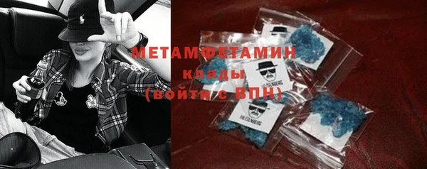 гашиш Волоколамск