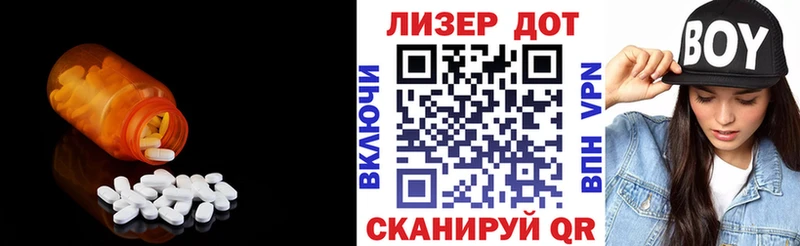 Лсд 25 экстази ecstasy  даркнет сайт  Лысково 