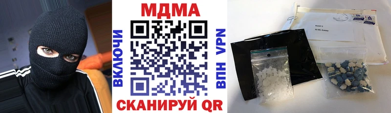 MDMA VHQ  Лысково 