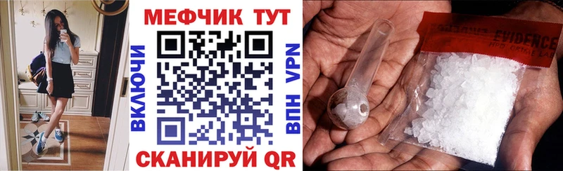 МЕФ мука  Лысково 