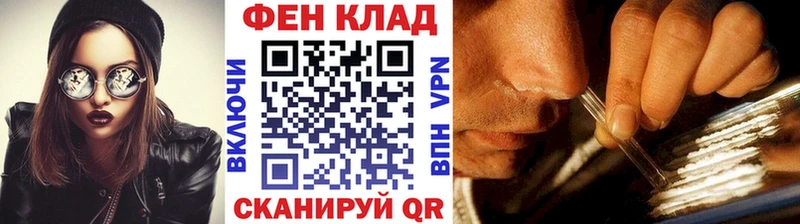 omg зеркало  Лысково  МЕТАМФЕТАМИН винт 