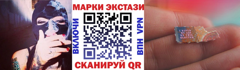 Марки NBOMe 1,8мг  Лысково 