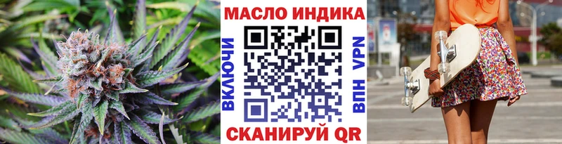 купить   Лысково  omg ссылка  ТГК вейп 