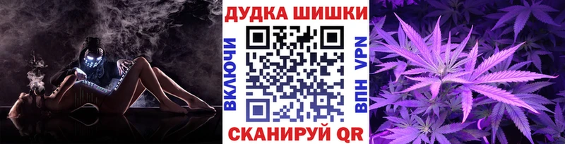 Каннабис THC 21%  Лысково 